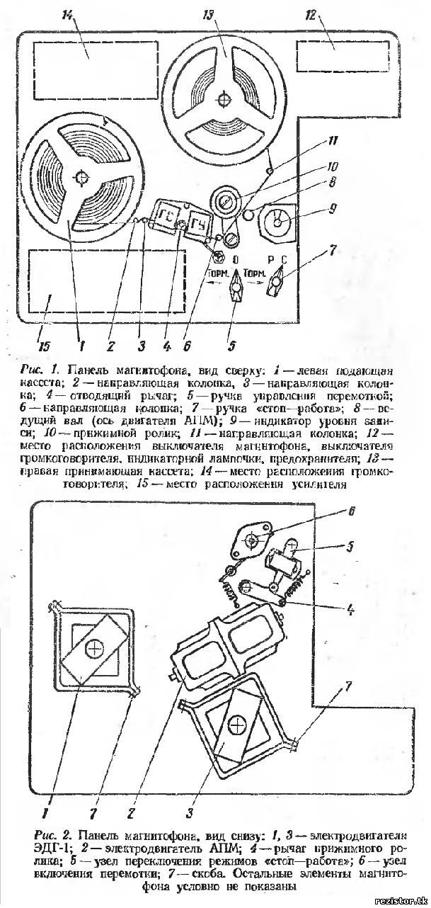 чертеж магнитафона