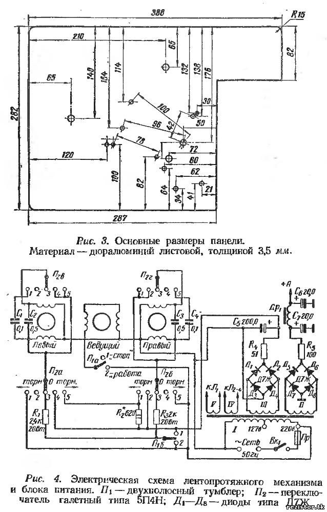схема магнитафона касетного