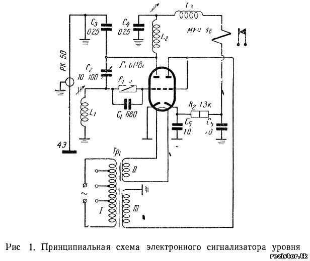 Принципиальная схема электронного сигнализатора уровня