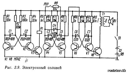 Схема электронного соловья