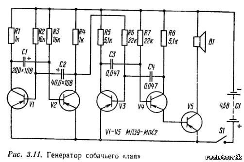 Электронная схема собачьего лая