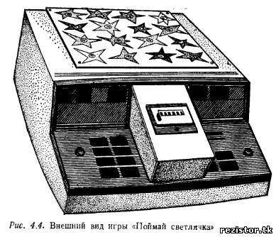 внешний вид игры поймай светлячка